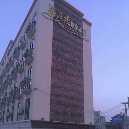 Beihai Coastline Holiday Hotel Weizhou Island Branch Екстер'єр фото
