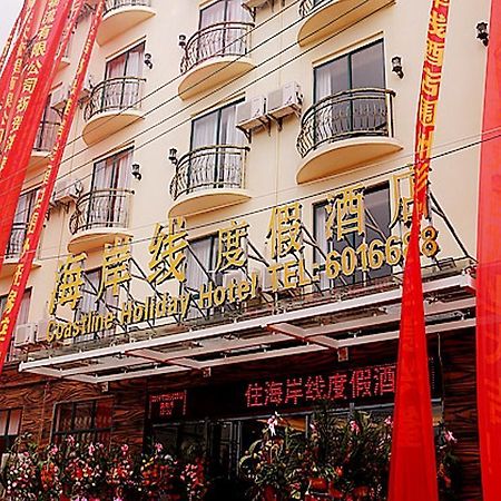 Beihai Coastline Holiday Hotel Weizhou Island Branch Екстер'єр фото