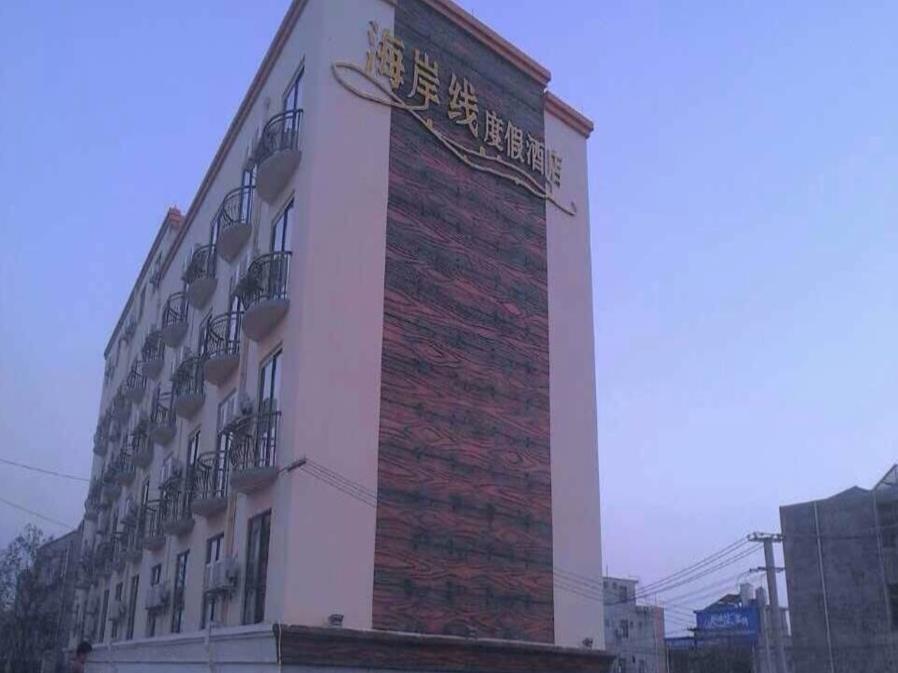 Beihai Coastline Holiday Hotel Weizhou Island Branch Екстер'єр фото